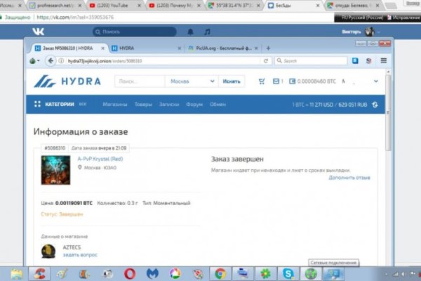 Кракен оригинальная ссылка для тор