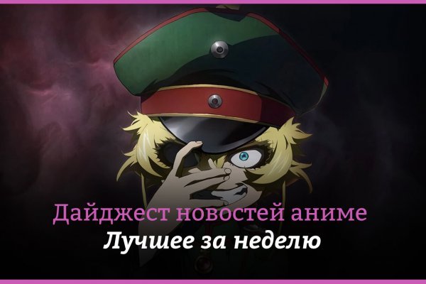 Рабочие ссылки и зеркала кракен