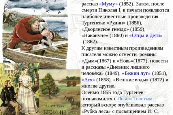 Скачать кракен тор