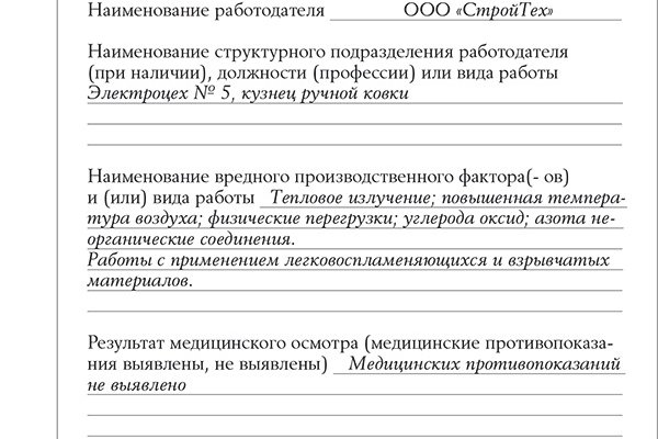 Кракен прямая ссылка