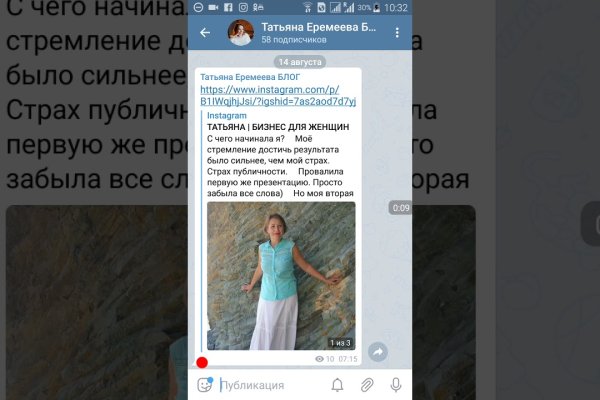Kraken это современный маркетплейс
