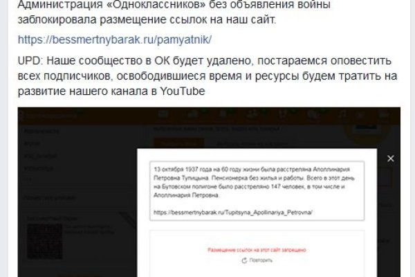 Купон кракен даркнет