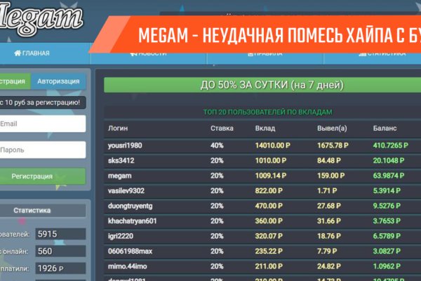 Kraken смылка