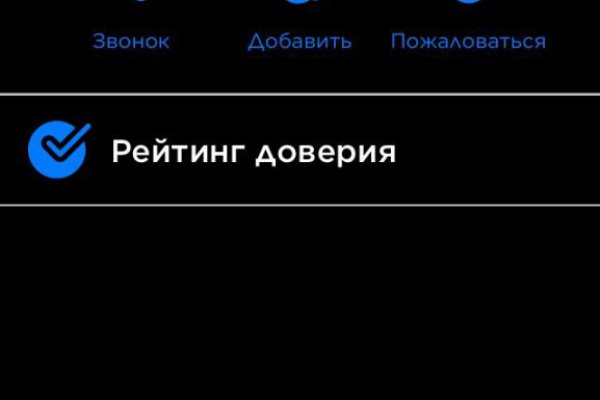 Kraken 2025 ссылка