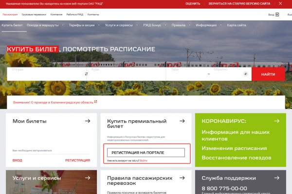Кракена точка нет