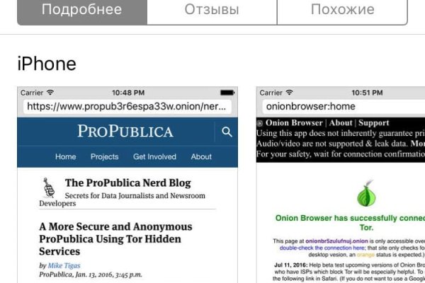 Кракен это гидра