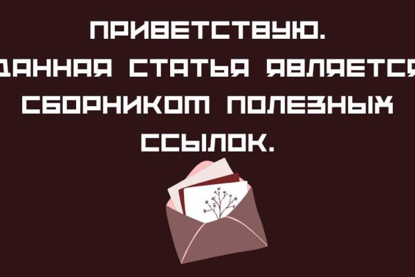 Кракен дарк оригинал ссылка