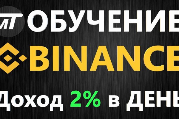 Скачать кракен тор