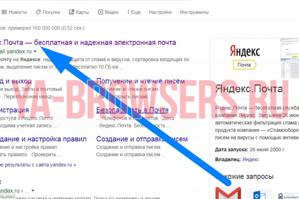 Kraken даркнет рынок ссылка