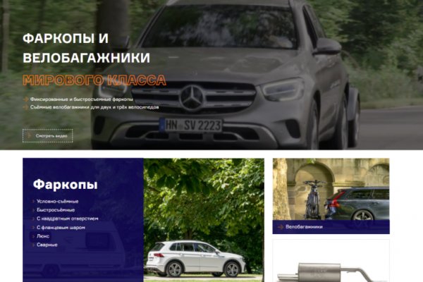 Кракен даркнет официальный