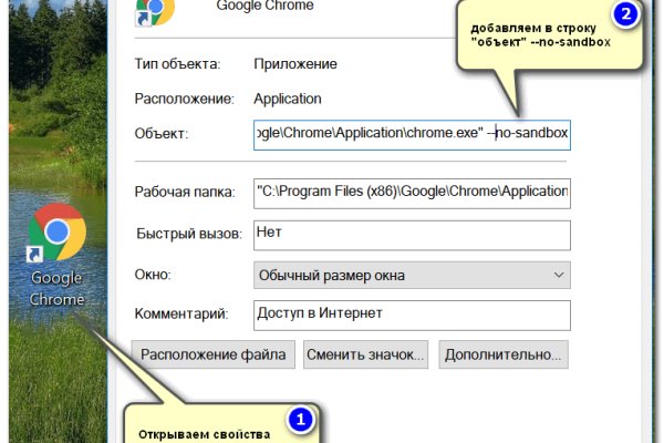 Даркнет зеркало