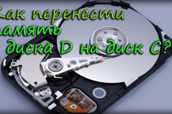 Кракен маркетплейс ссылка