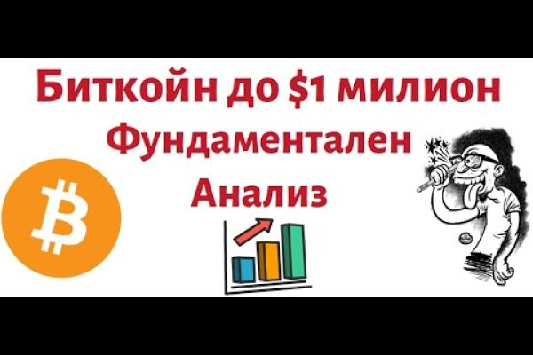 Кракен не работает сегодня