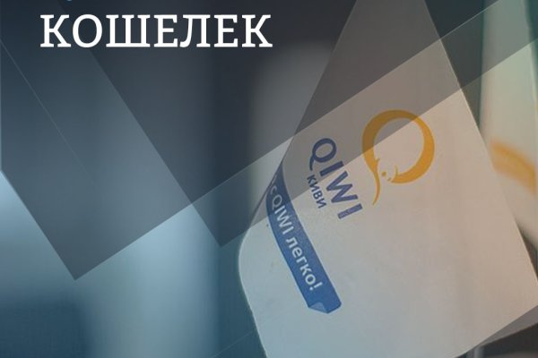 Дарк нет кракен