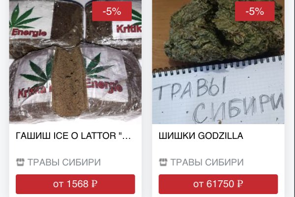 Тор для кракена