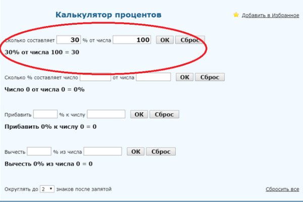 Можно ли зайти на кракен через обычный браузер