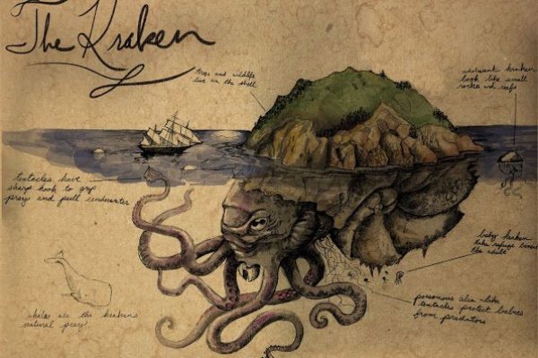 Kraken зеркала gigageek ru