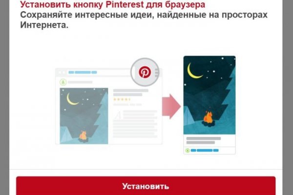 Где купить наркотиков