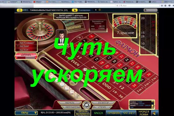 Darknet как войти