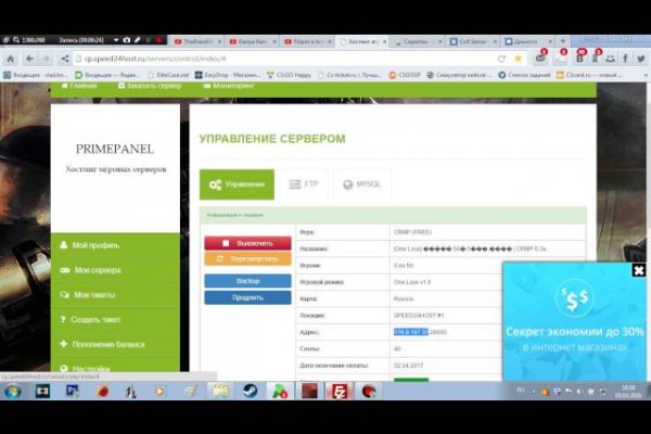 Кракен маркетплейс kr2web in