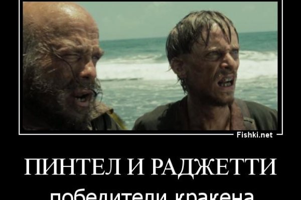 Кракен мониторинг ссылок kraken torion