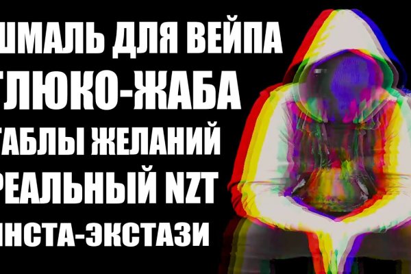 Переход на кракен