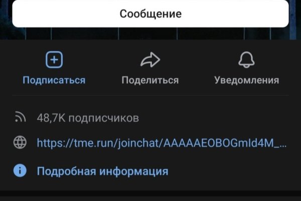 Кракен ссылка kra