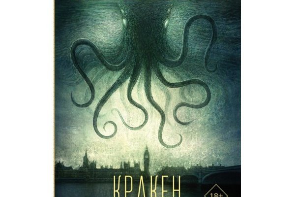 Заказать даркнет