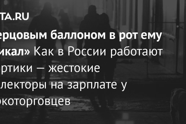 Кракен рабочее на сегодня сайт