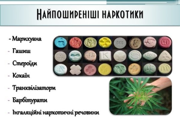 Ссылка на кракен свежая