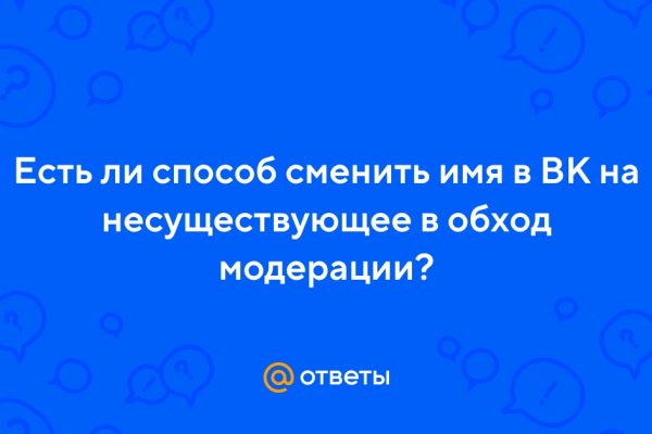 Кракен маркетплейс официальный сайт