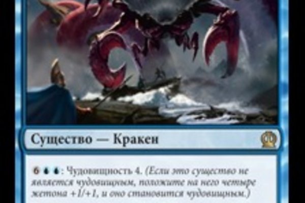 Ссылка на кракен в браузере
