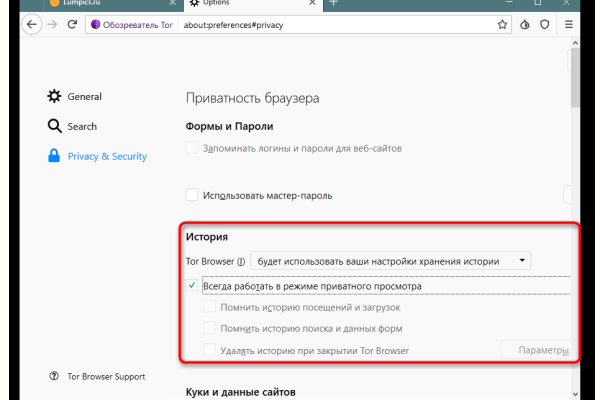 Официальная тор ссылка кракен сайта