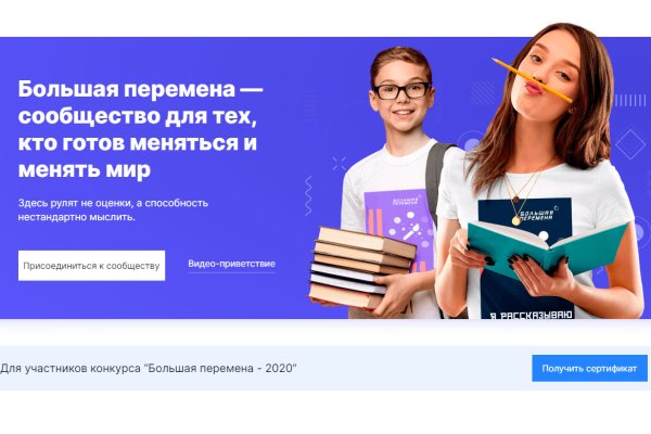 Kraken официальная ссылка tor