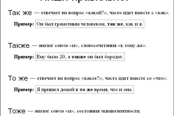 Кракен телеграмм магазин