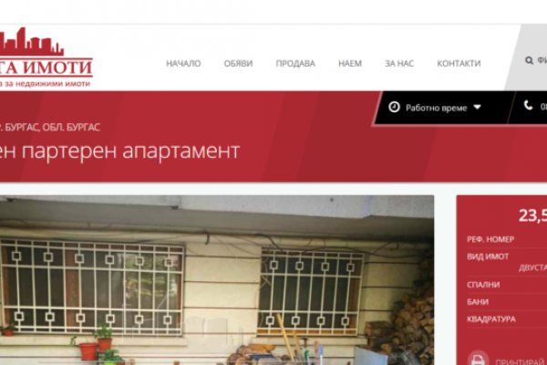 Кракен настоящее зеркало