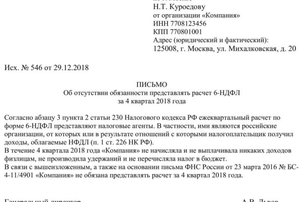 Кракен ссылка pw