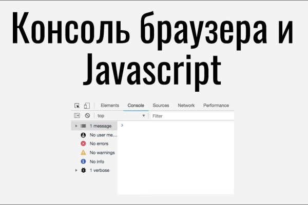 Кракен зеркало на сегодня