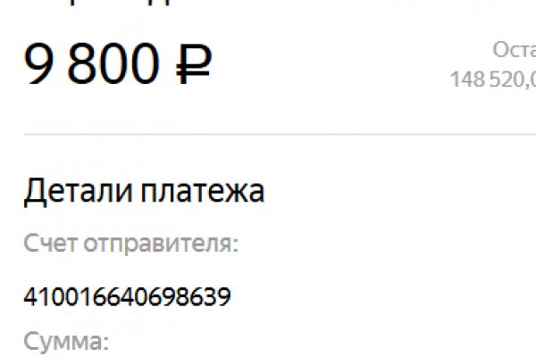 Кракен 20 at