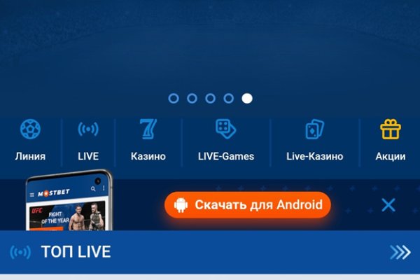 Мега зеркала тор онион мориарти кракен