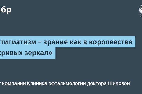 Kraken настоящая ссылка