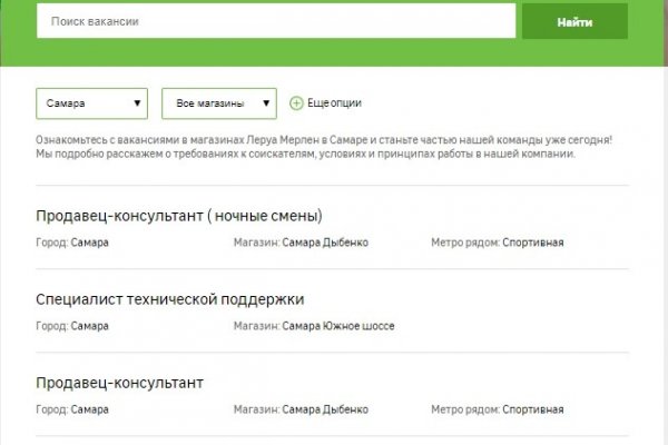Можно ли восстановить аккаунт в кракен даркнет
