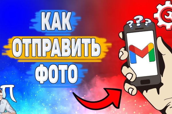 Кракен вход на сайт