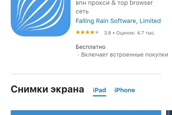 Kraken зайти на сайт