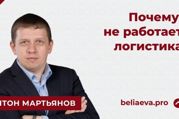 Кракен даркнет только через тор