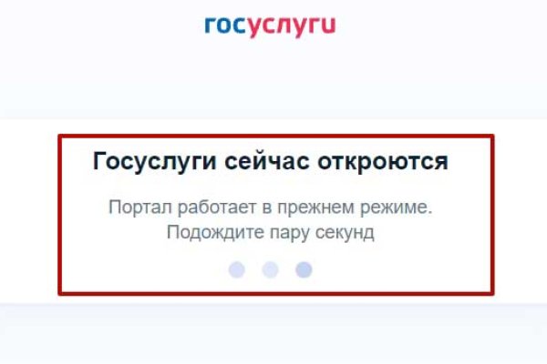 Кракен нар