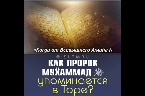 Кракен офф сайт