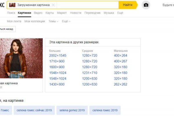 Кракен сайт купить наркотики